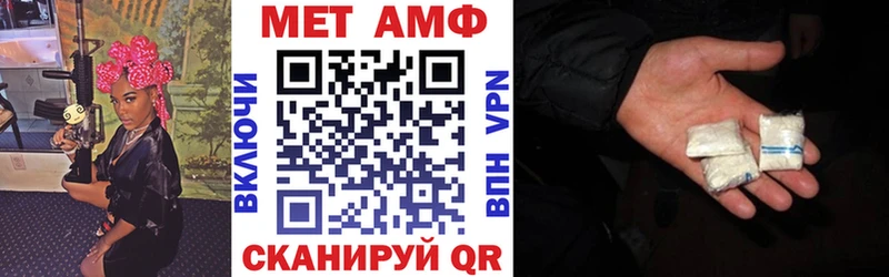 blacksprut рабочий сайт  Воткинск  АМФЕТАМИН Premium  продажа наркотиков 