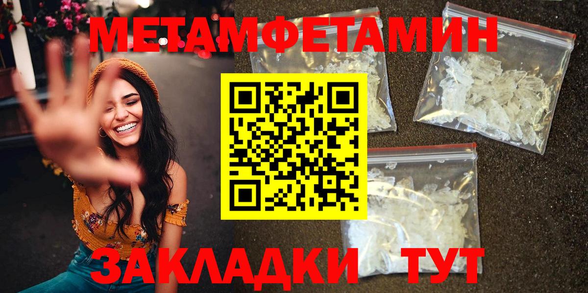 Амфетамин Premium Воткинск