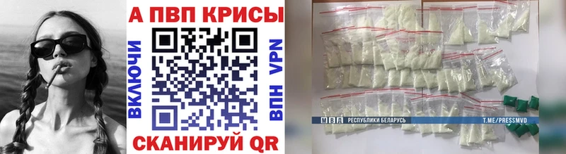 Alpha-PVP СК КРИС  Воткинск 