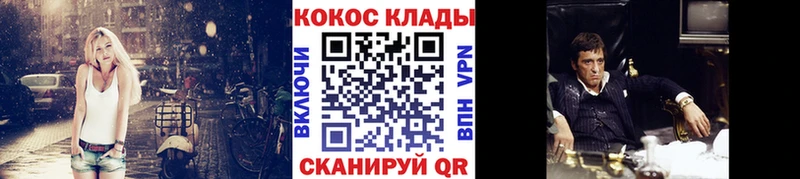 Кокаин Колумбийский  где найти   darknet как зайти  Воткинск 