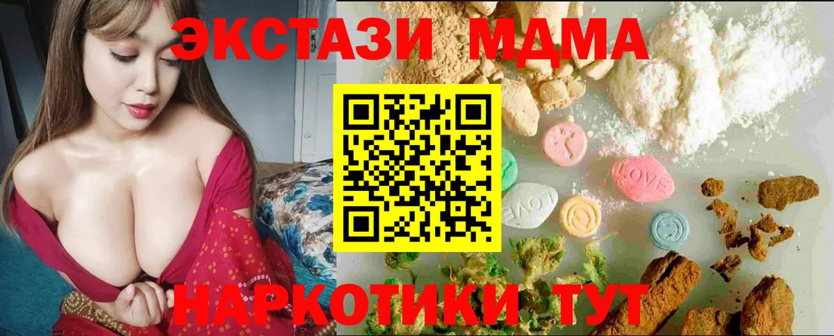 Ecstasy mix  Ecstasy  Вход с VPN  Воткинск  Ecstasy Philipp Plein 