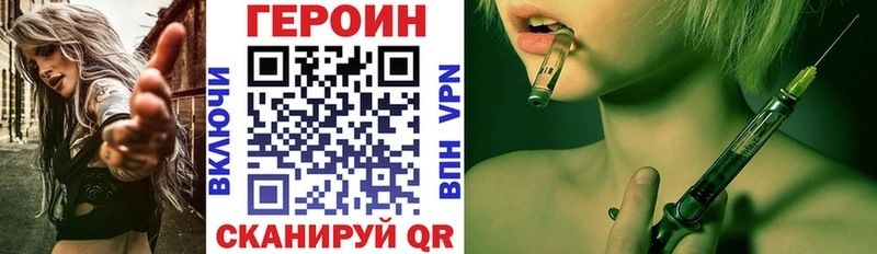 как найти наркотики  Воткинск  ГЕРОИН Афган 