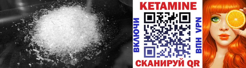 KRAKEN зеркало  площадка как зайти  Воткинск  Кетамин ketamine  хочу  