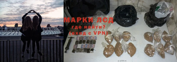 наркотики Алексин