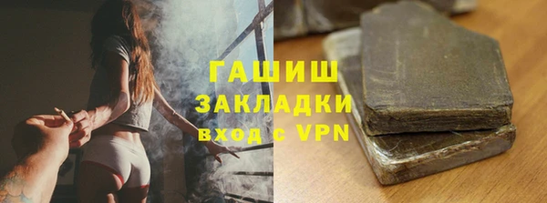 гидра Алзамай
