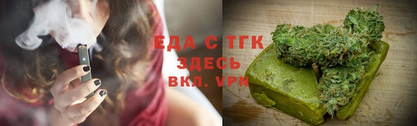 мефедрон мука Протвино