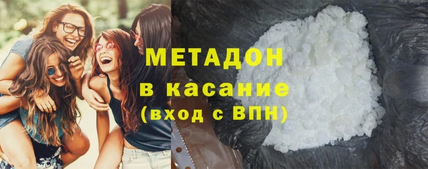 мефедрон мука Пролетарск