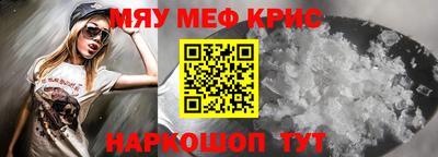 ешки Ачхой-Мартан