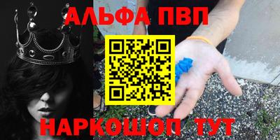 ешки Ачхой-Мартан