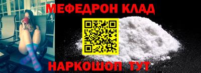 тгк Анжеро-Судженск