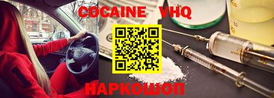 COCAINE Баксан