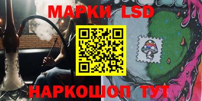 ешки Ачхой-Мартан