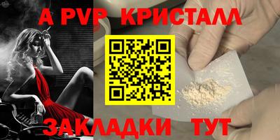 ешки Ачхой-Мартан