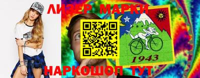 ешки Ачхой-Мартан