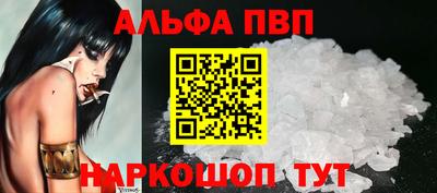 jwh Аша