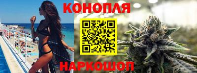 гидра Ангарск
