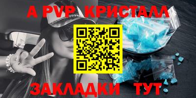 ешки Ачхой-Мартан
