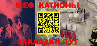 ешки Ачхой-Мартан