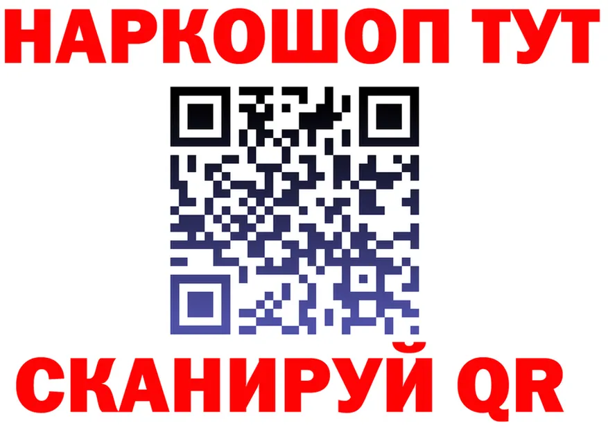 КЕТАМИН VHQ ONION shop OMG Воткинск