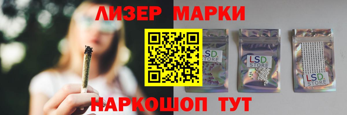 Лсд 25 экстази кислота Воткинск
