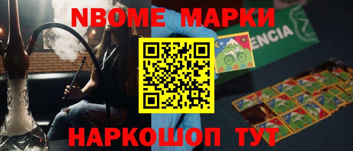 ЛСД экстази  LSD-25 экстази ecstasy  Воткинск  Вход с VPN  LSD-25 экстази ecstasy 