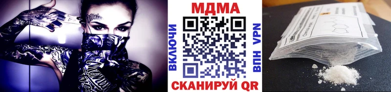 сайты даркнета какой сайт  Воткинск  MDMA молли 