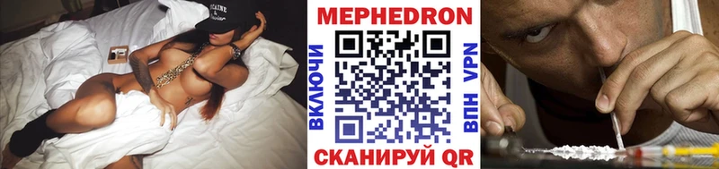 где продают наркотики  Воткинск  МЯУ-МЯУ mephedrone 