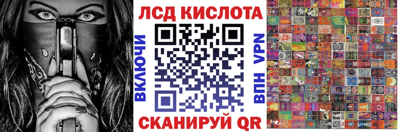 дарнет шоп  Воткинск  Марки N-bome 1,8мг 
