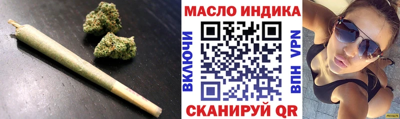 ТГК жижа  гидра tor  Воткинск 