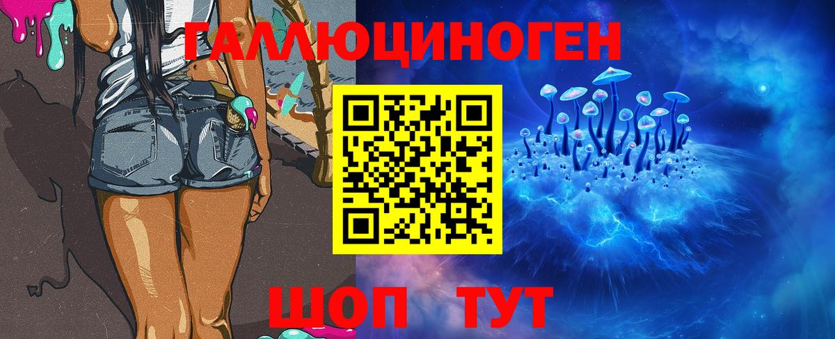 Псилоцибиновые грибы MAGIC MUSHROOMS Воткинск