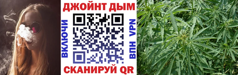 Канабис AK-47  Воткинск 